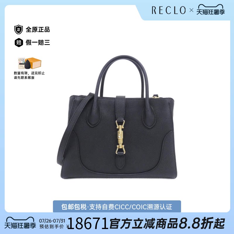 中古Gucci古驰黑金托特女包