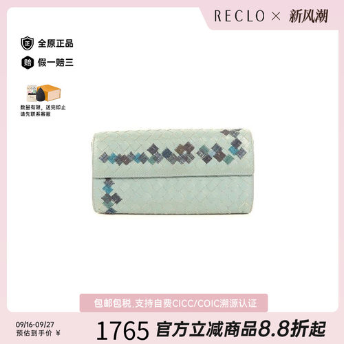中古BottegaVeneta葆蝶家长钱包