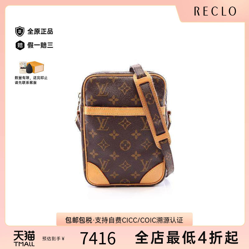 中古LV路易威登斜挎包レディース