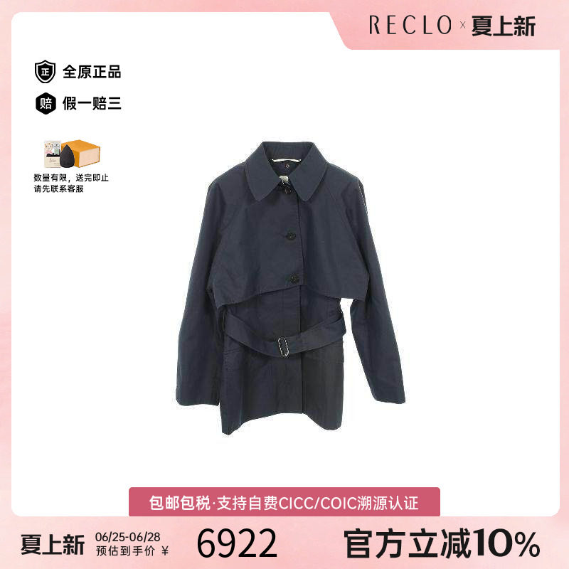 中古Hermes爱马仕外套レディース