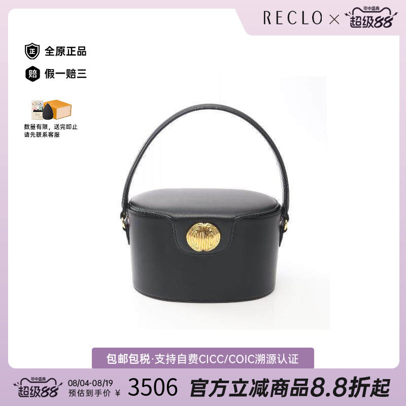 中古Givenchy纪梵希手提包