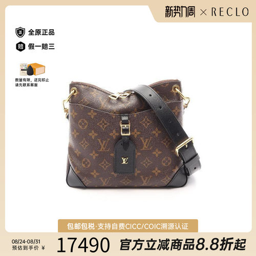 中古LV路易威登斜挎包レディース