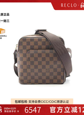 中古LV路易威登女包A级95新Olaf PM涂层/防水帆布斜挎包棕色