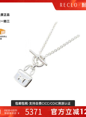 中古Hermes爱马仕项链レディース