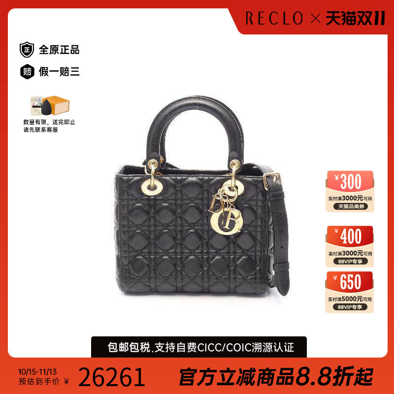 中古Dior迪奥斜挎包レディース