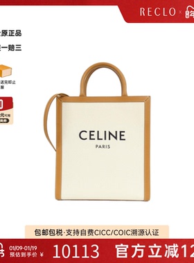 中古CELINE赛琳女包A级95新Celine Cabas琴谱包帆布斜挎包