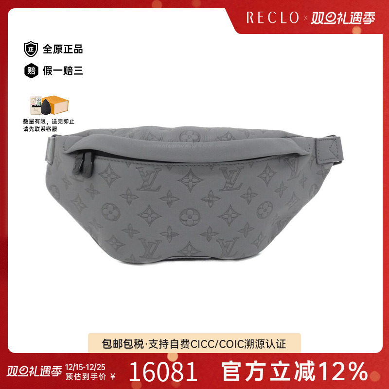 中古LV路易威登男包斜挎包