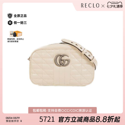 中古Gucci古驰斜挎包レディース