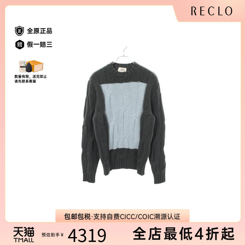 中古Hermes爱马仕上衣メンズ羊毛
