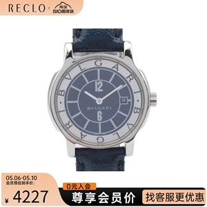 中古Bvlgari宝格丽女表A级95新solo tempo蓝色休闲时尚RECLO