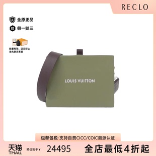中古二奢LV路易威登包A级95新Shopper Clutch斜挎包BRANDOFF正品
