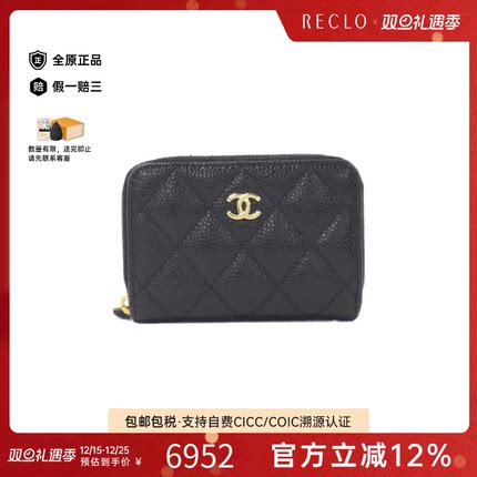 中古CHANEL香奈儿A级95新Timeless Classic钱包短款钱包黑金牛