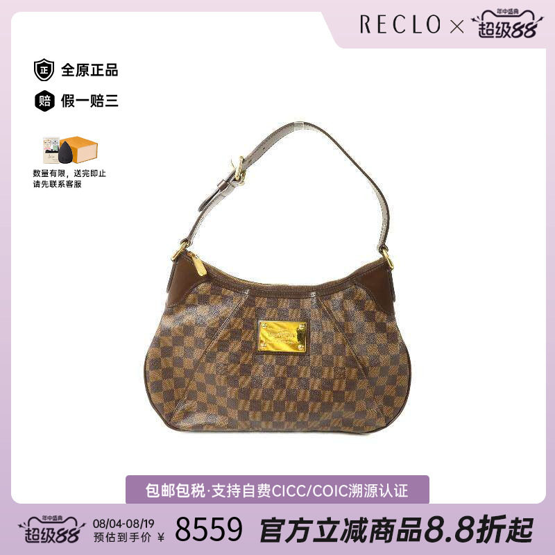 中古LV路易威登单肩包レディース