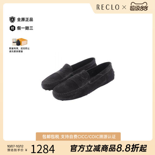 中古Tods托德斯鞋レディース