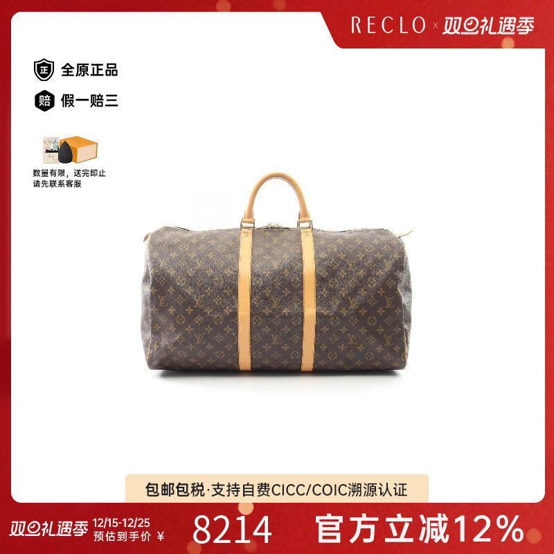 中古LV路易威登手提包メンズ