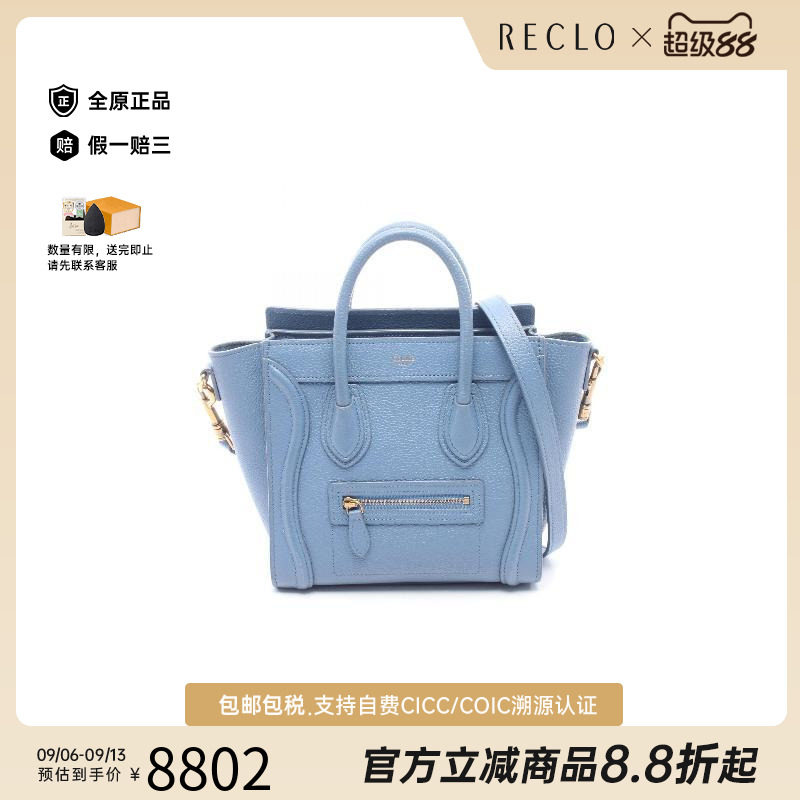 中古Celine赛琳斜挎包レディース