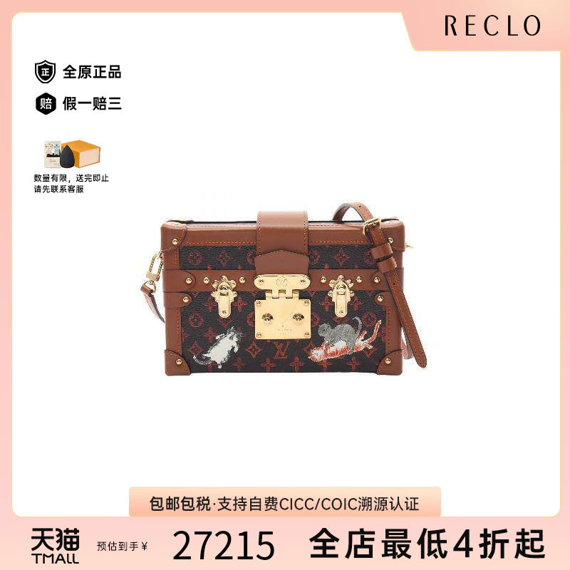 中古LV路易威登斜挎包レディース