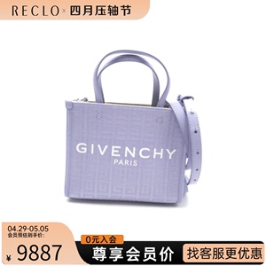 Givenchy纪梵希斜挎包中古