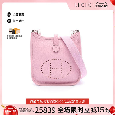中古Hermes爱马仕斜挎包
