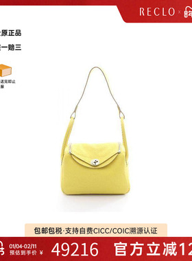 中古Hermes爱马仕女包A级95新Lindy 26琳迪牛皮单肩包黄色正品