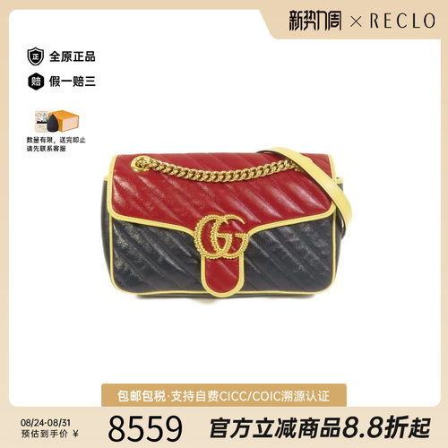 中古Gucci古驰斜挎包レディース