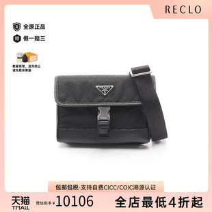 中古Prada普拉达男包S级99新shoulder bag斜挎包尼龙斜挎包黑色