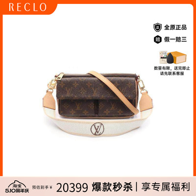 中古LV路易威登单肩包レディース