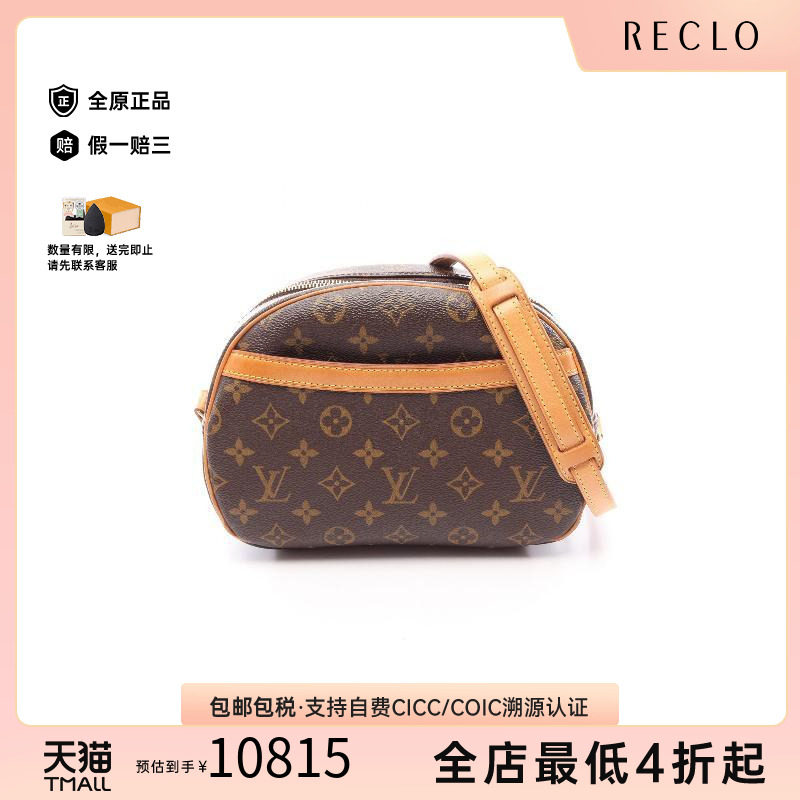 中古LV路易威登斜挎包レディース