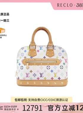 中古LV路易威登女包A级95新AlmaPM贝壳包白三彩手提包高级感正品