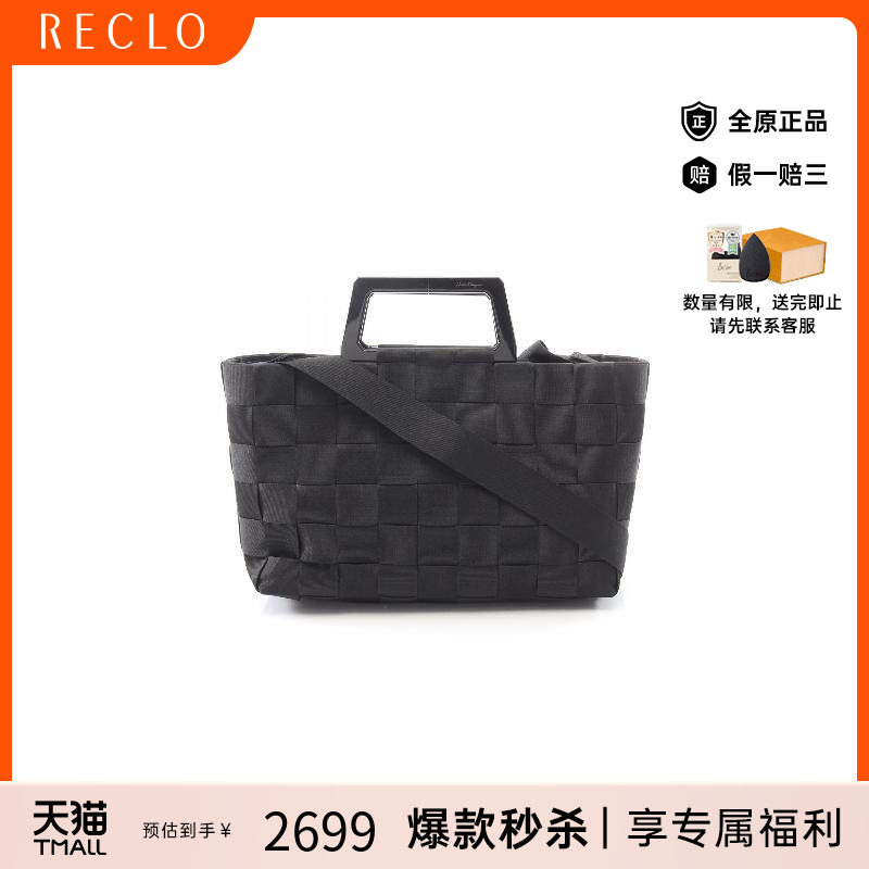 中古Ferragamo菲拉格慕手提包