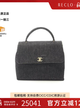中古Chanel香奈儿女包B级9新turn lock转锁牛仔布手提包灰色RECLO