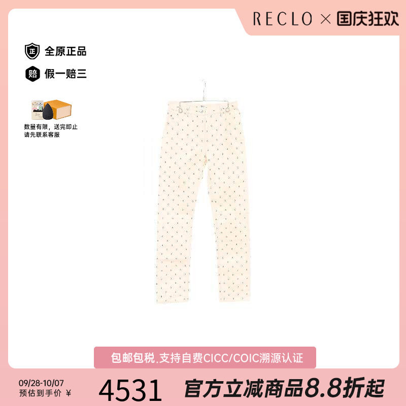 中古Hermes爱马仕下身服饰
