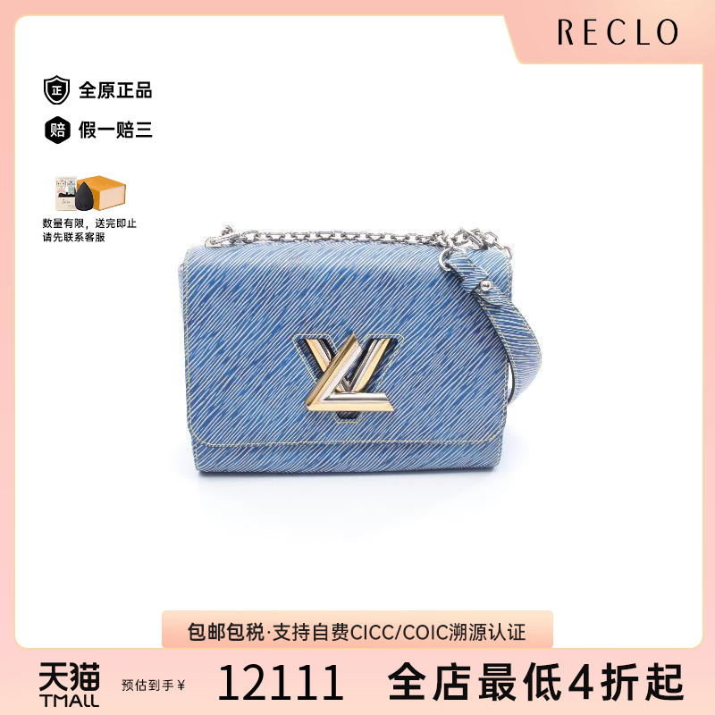 中古LV路易威登单肩包レディース