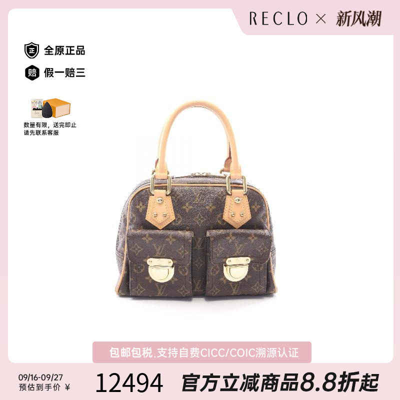 中古LV路易威登手提包レディース