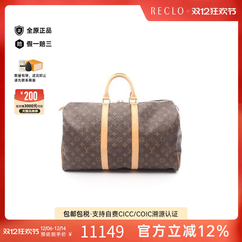 中古LV路易威登手提包メンズ