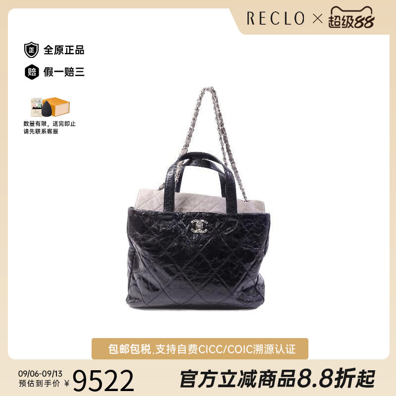 香港中古二奢Chanel香奈儿女包B级9新tote手提袋牛皮斜挎包黑色
