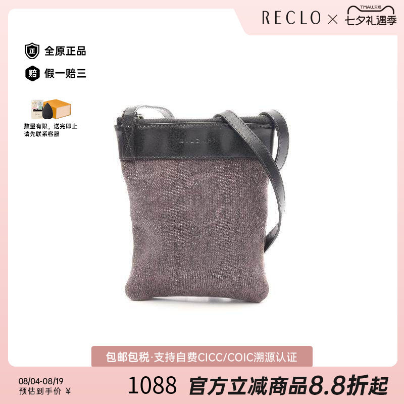 中古Bvlgari宝格丽斜挎包