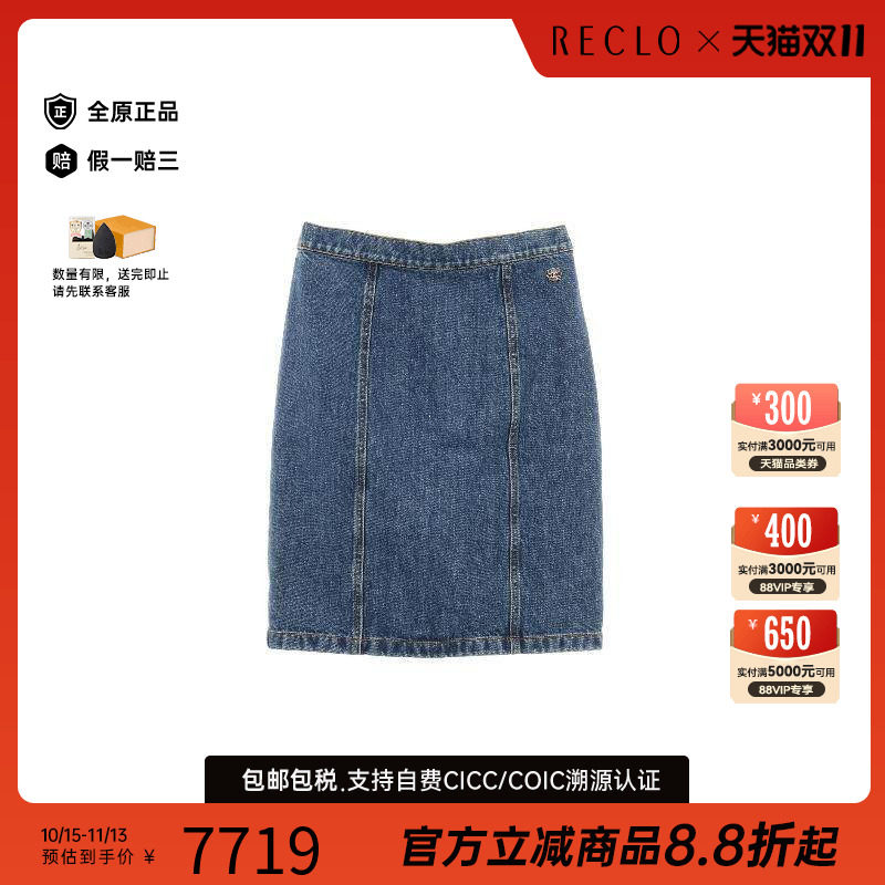 中古Chanel香奈儿裙子レディース