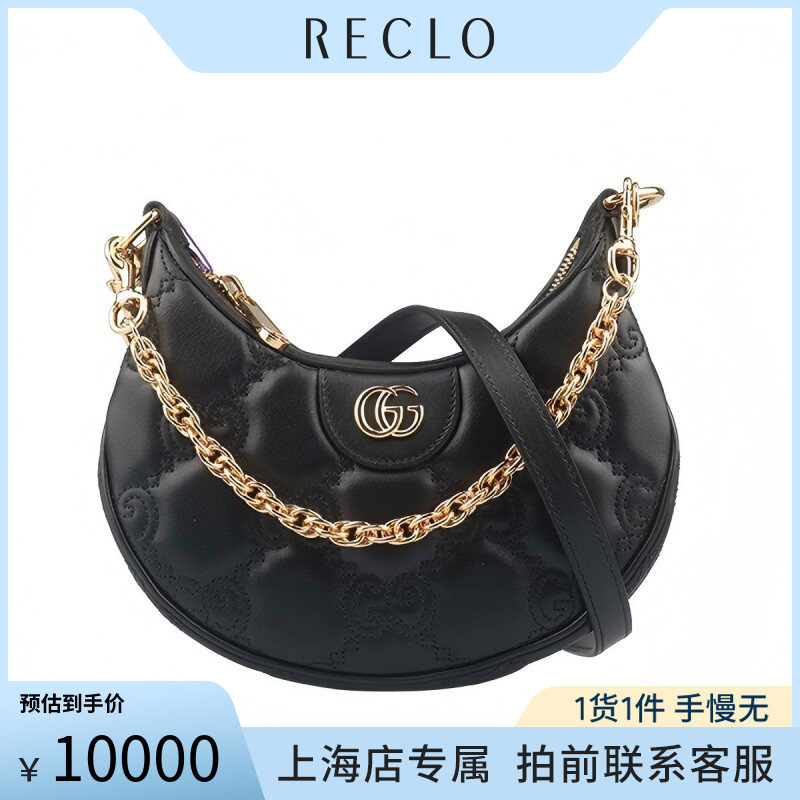 中古「95新」GUCCI(古驰)GG MATELASSE肩牛皮小号斜挎二手奢包包