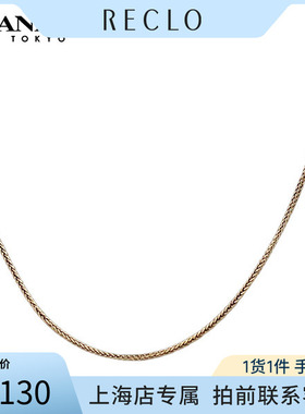 「9.5新」素金项链24K黄金51cm