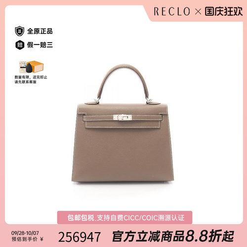 中古Hermes爱马仕手提包