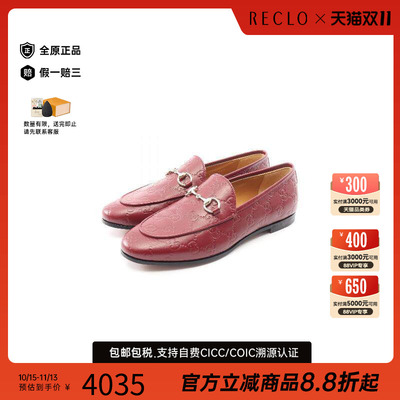 中古Gucci古驰鞋レディース牛皮