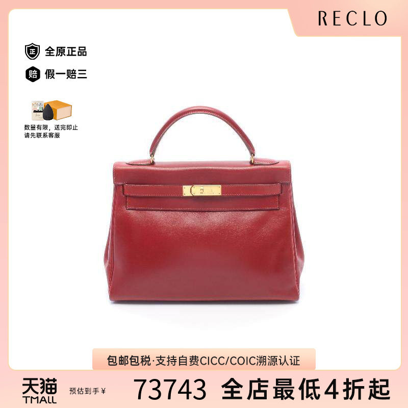 中古Hermes爱马仕手提包