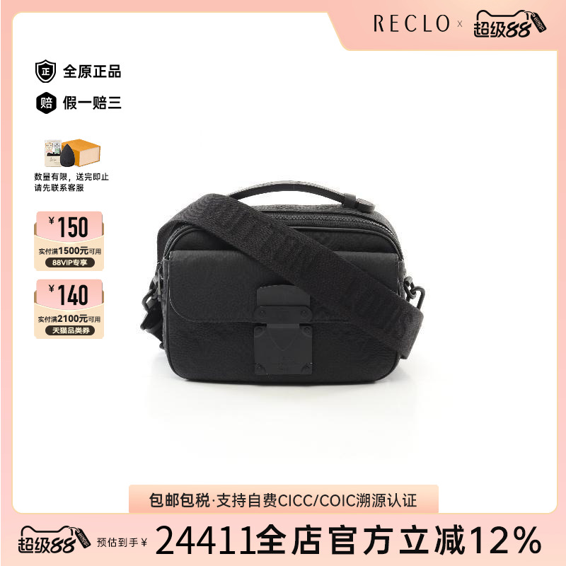 中古LV路易威登斜挎包レディース