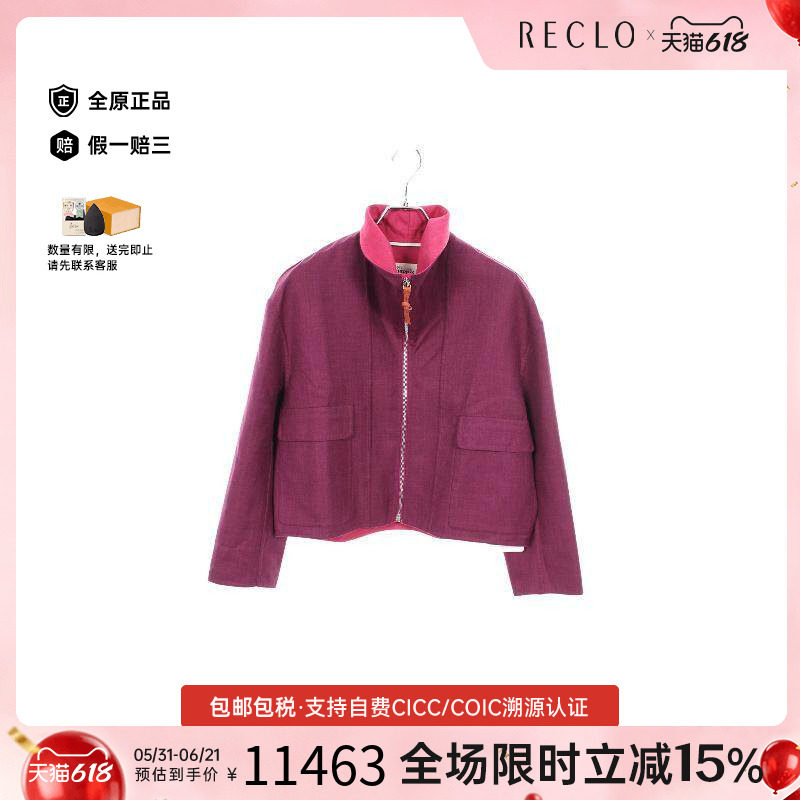 中古Hermes爱马仕外套レディース