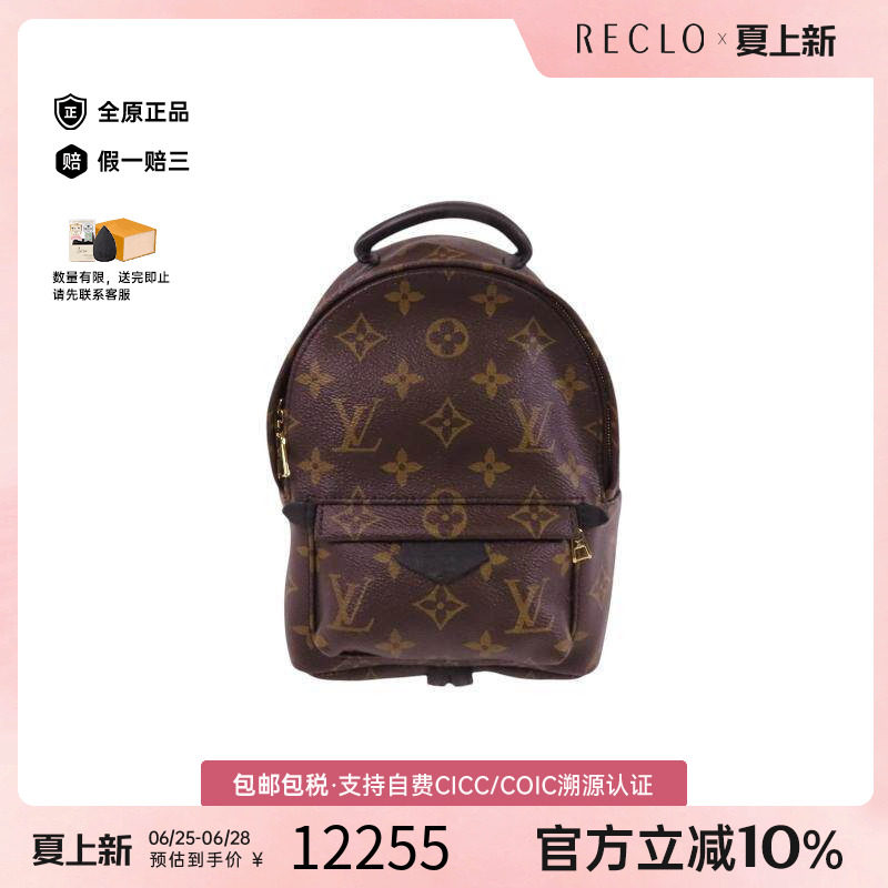 中古LV路易威登斜挎包レディース