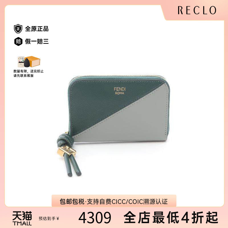 中古Fendi芬迪短钱包レディース