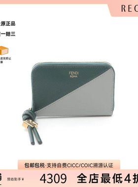 中古Fendi芬迪女S级99新wallet钱包牛皮短钱包绿色reclo正品