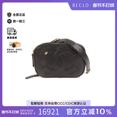 中古Chanel香奈儿腰包レディース