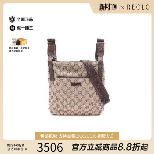 中古Gucci古驰斜挎包レディース